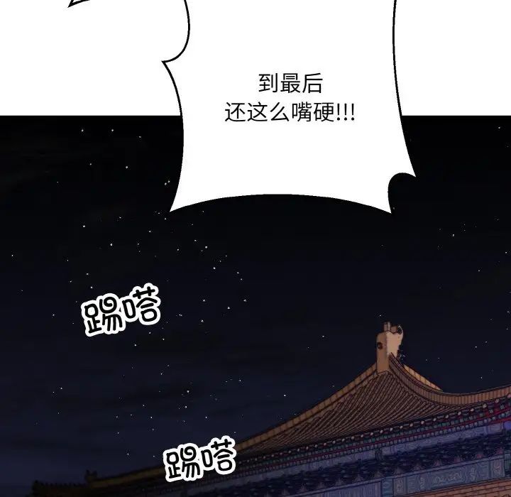 同寝第31话