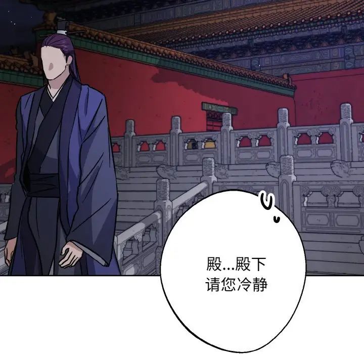 同寝第31话