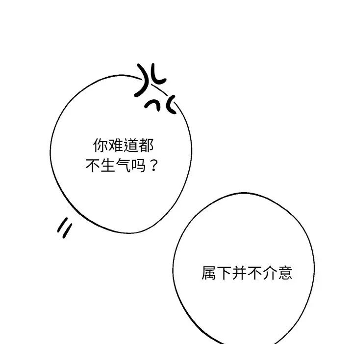 同寝第31话
