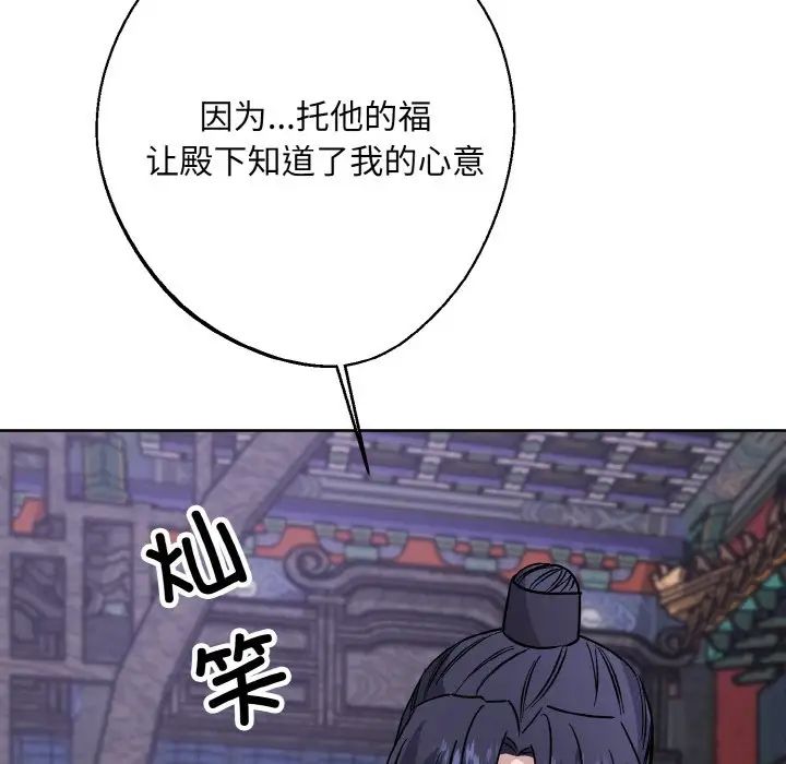 同寝第31话