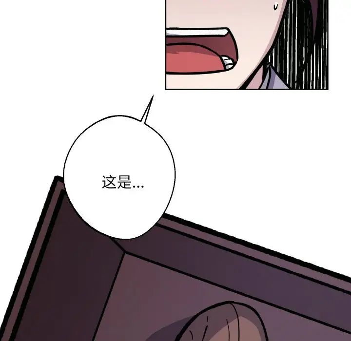 同寝第31话