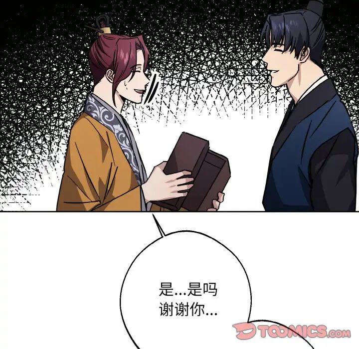 同寝第31话