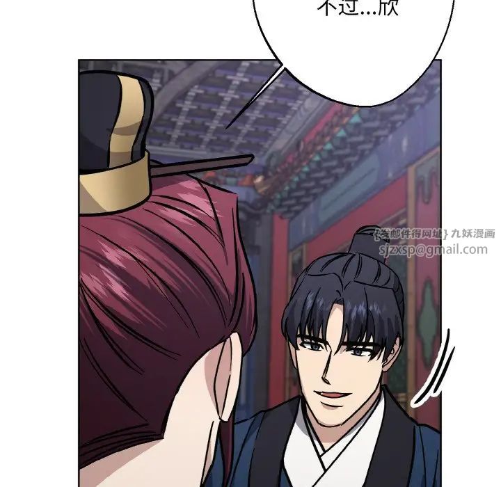 同寝第31话
