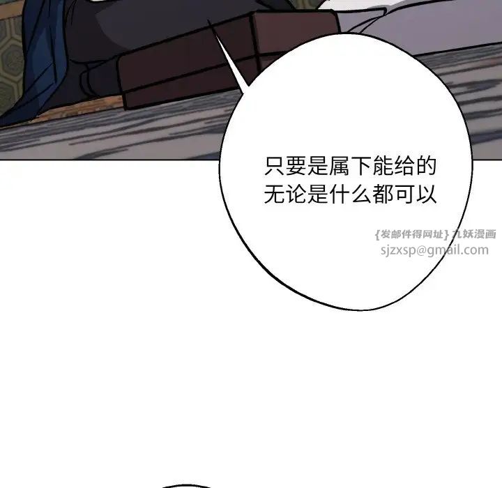 同寝第31话