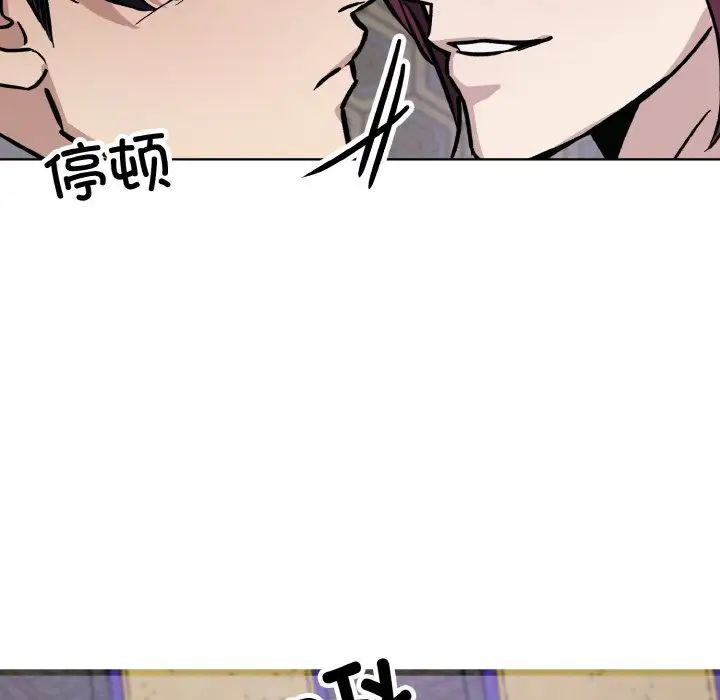 同寝第31话