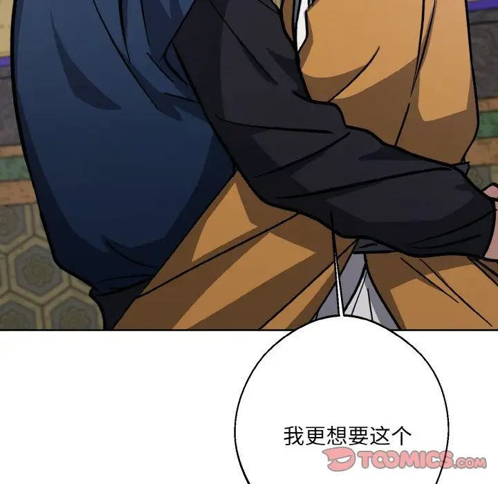 同寝第31话