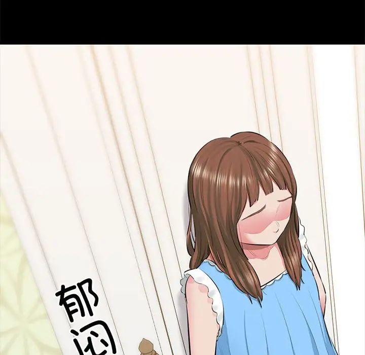 我的拉拉队宝贝第1话