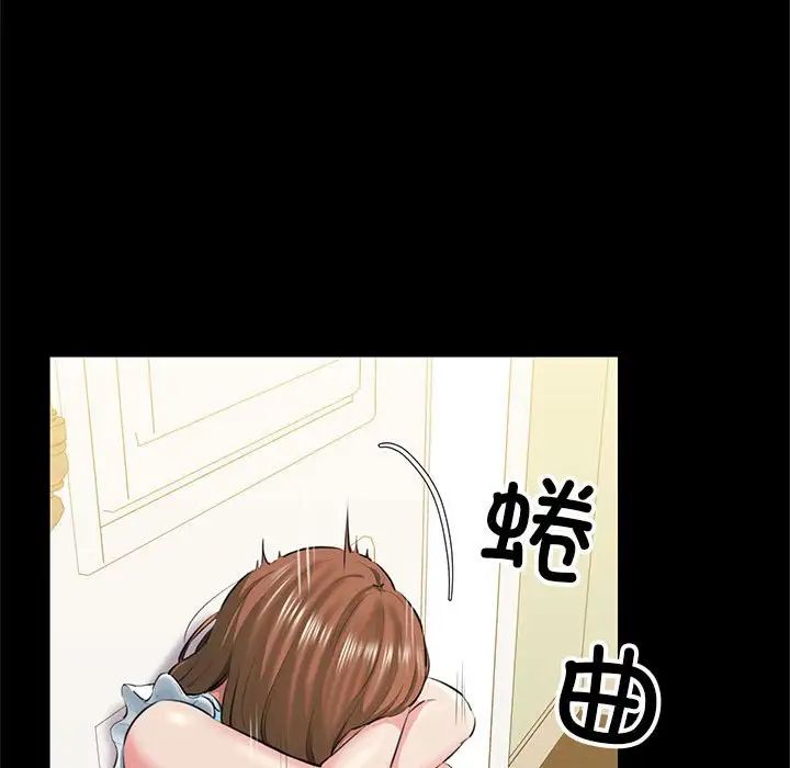 我的拉拉队宝贝第1话