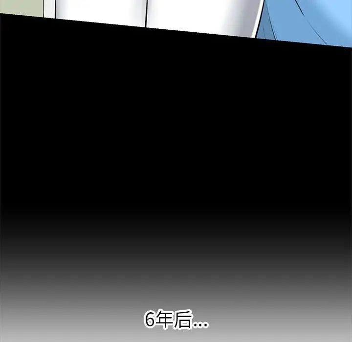 我的拉拉队宝贝第1话