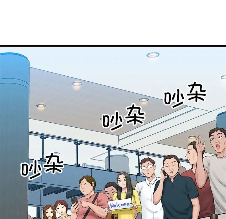 我的拉拉队宝贝第1话