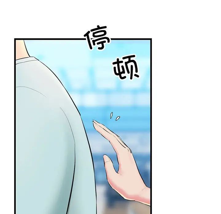 我的拉拉队宝贝第1话