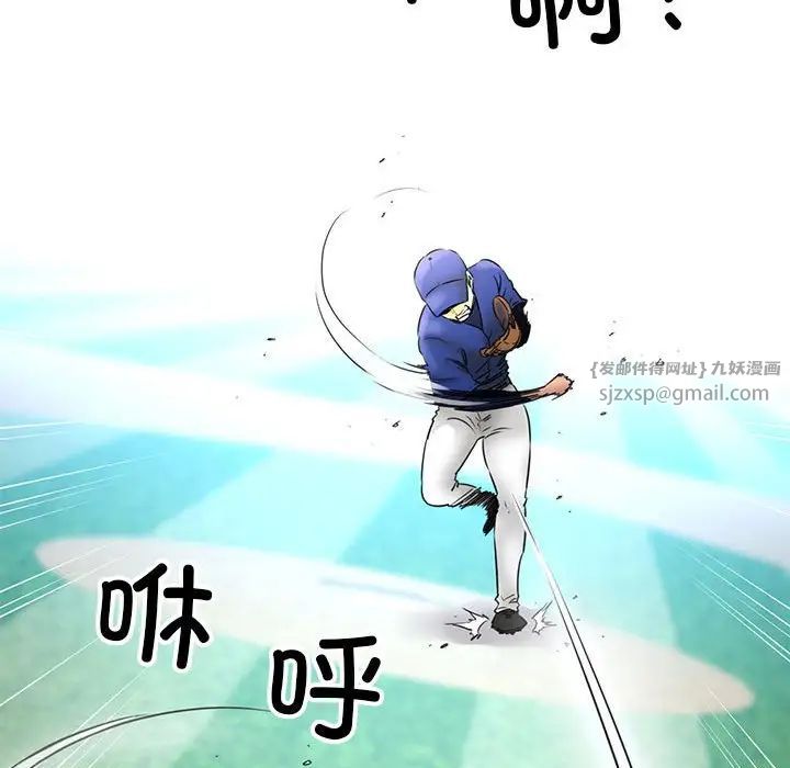 我的拉拉队宝贝第1话