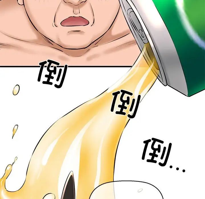 我的拉拉队宝贝第2話