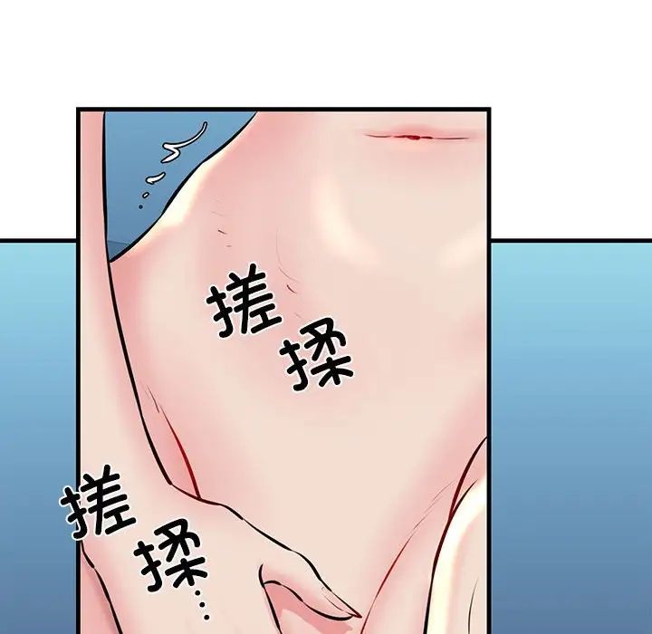 我的拉拉队宝贝第2话