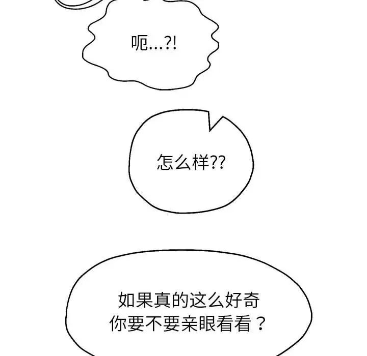重生之长枪无敌第19话