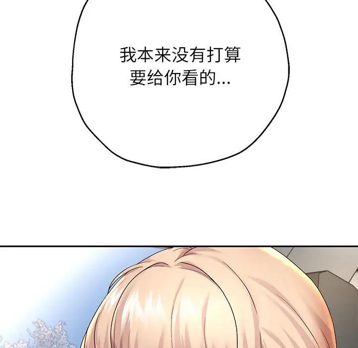 重生之长枪无敌第19话