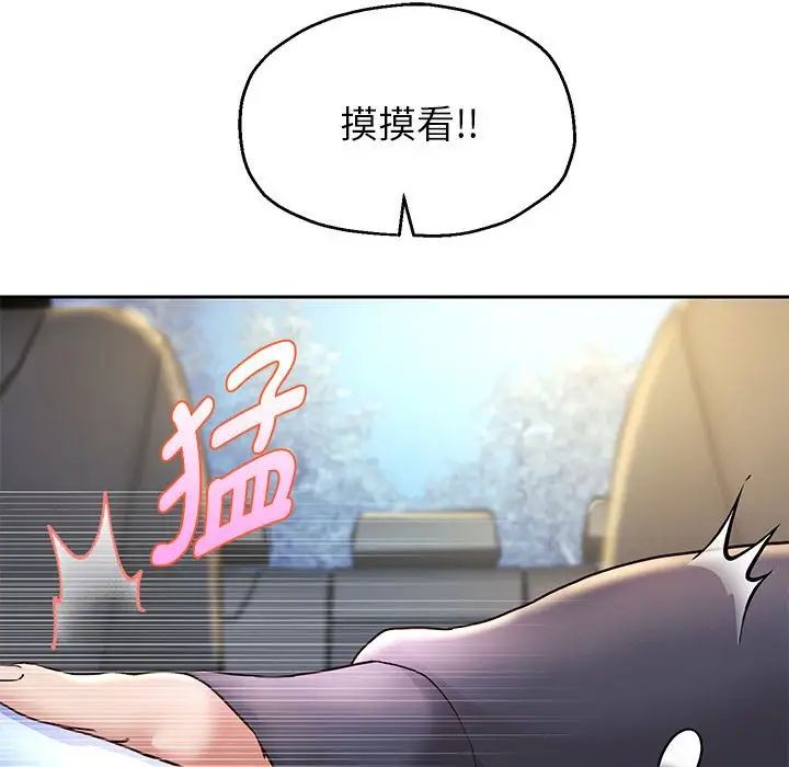 重生之长枪无敌第19话