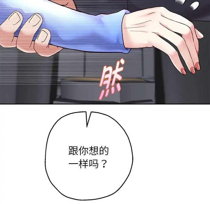 重生之长枪无敌第19话