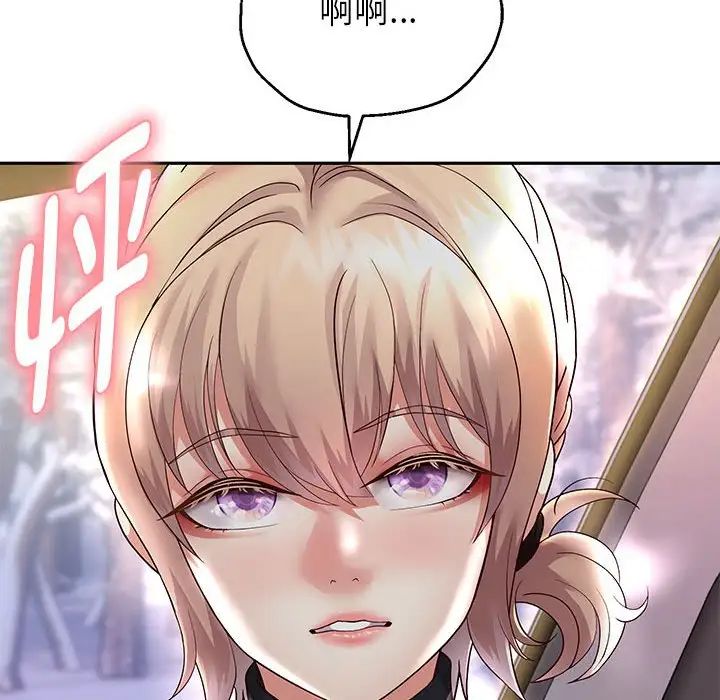 重生之长枪无敌第19话
