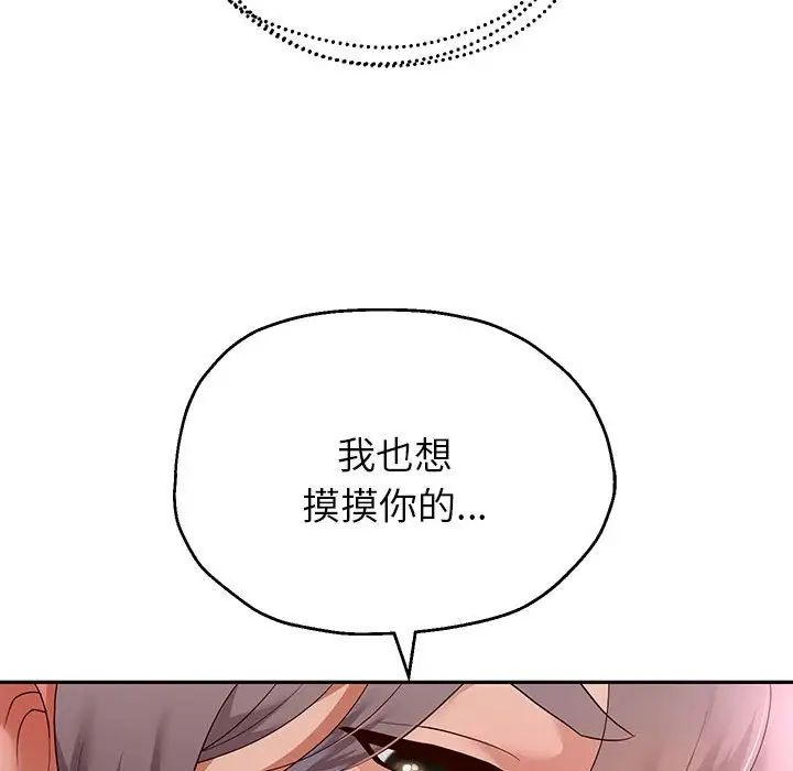 重生之长枪无敌第19话