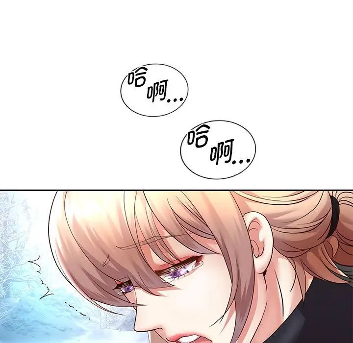 重生之长枪无敌第19话