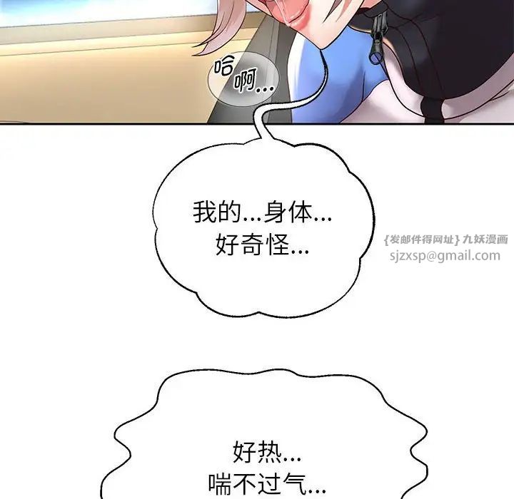 重生之长枪无敌第19话