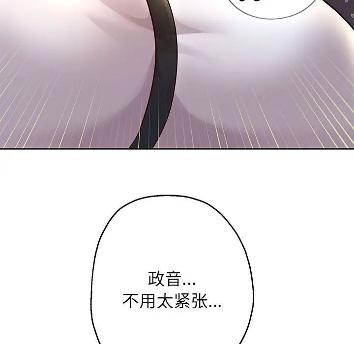 重生之长枪无敌第19话