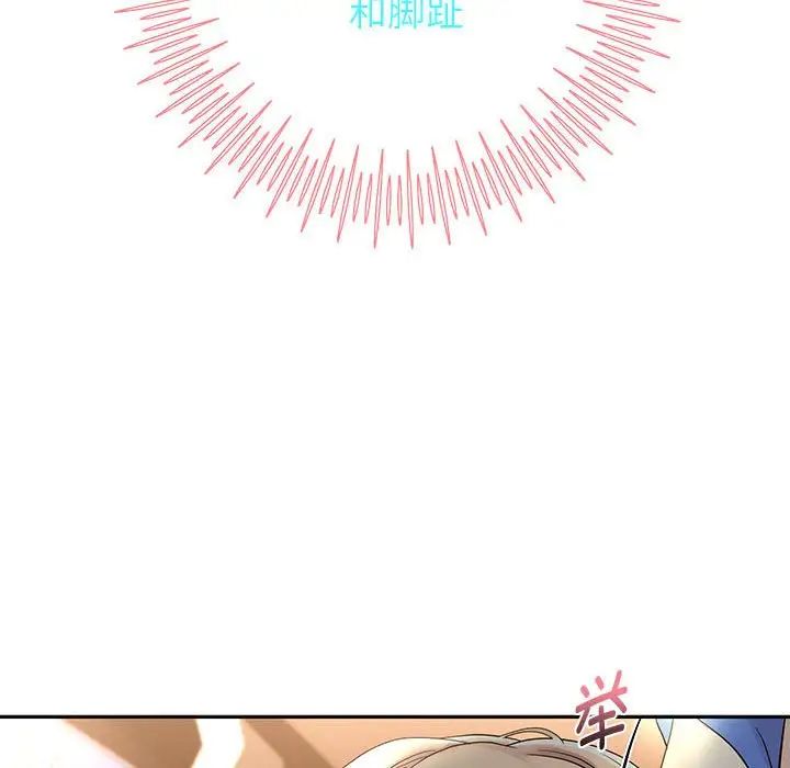 重生之长枪无敌第19话