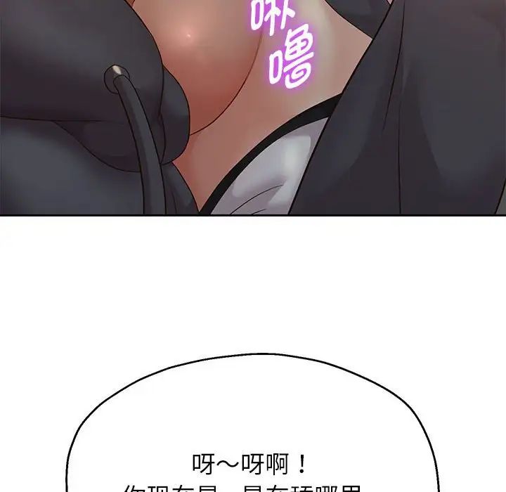 重生之长枪无敌第19话