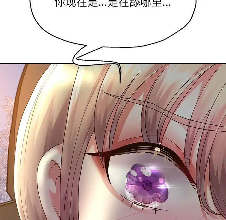 重生之长枪无敌第19话
