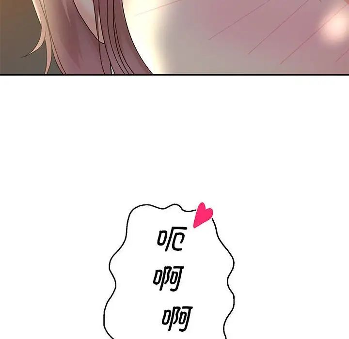 重生之长枪无敌第19话