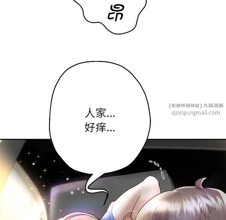 重生之长枪无敌第19话