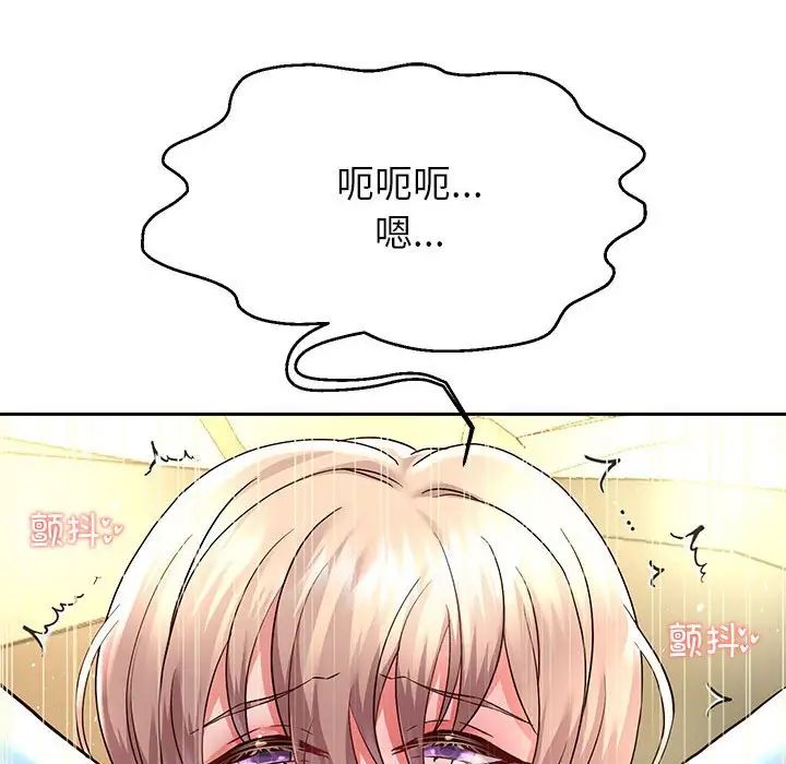 重生之长枪无敌第19话
