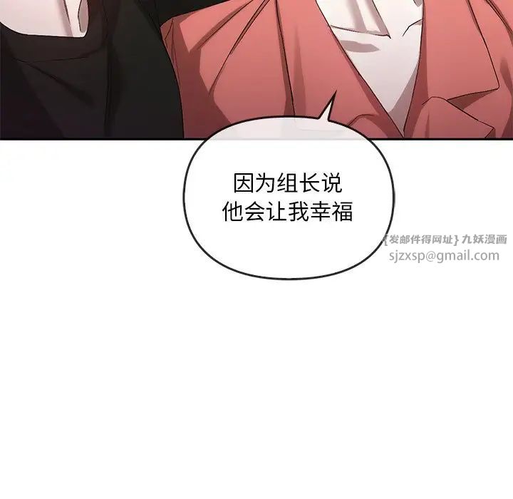 《转世续缘》第23话