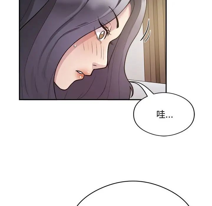 银行业务员的秘密第9话