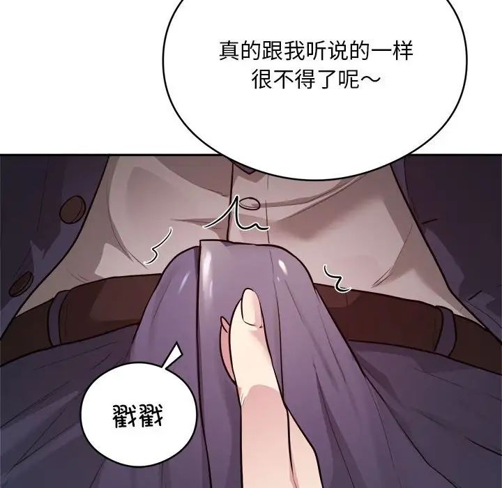 银行业务员的秘密第9话