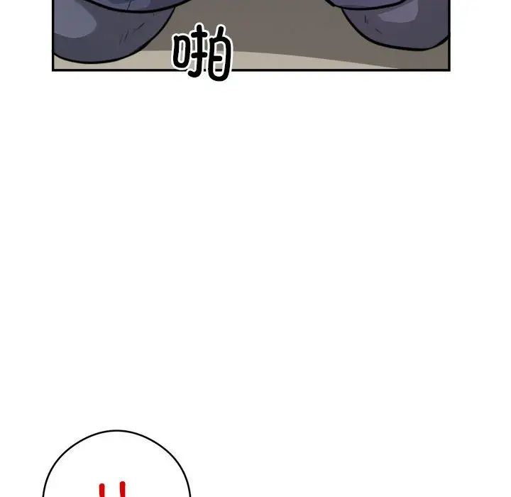 银行业务员的秘密第9话