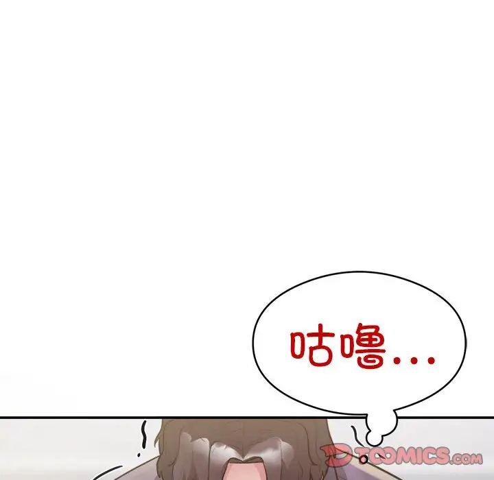 银行业务员的秘密第9话