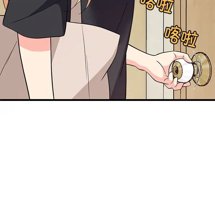 难缠姐妹偏要和我同居第8话