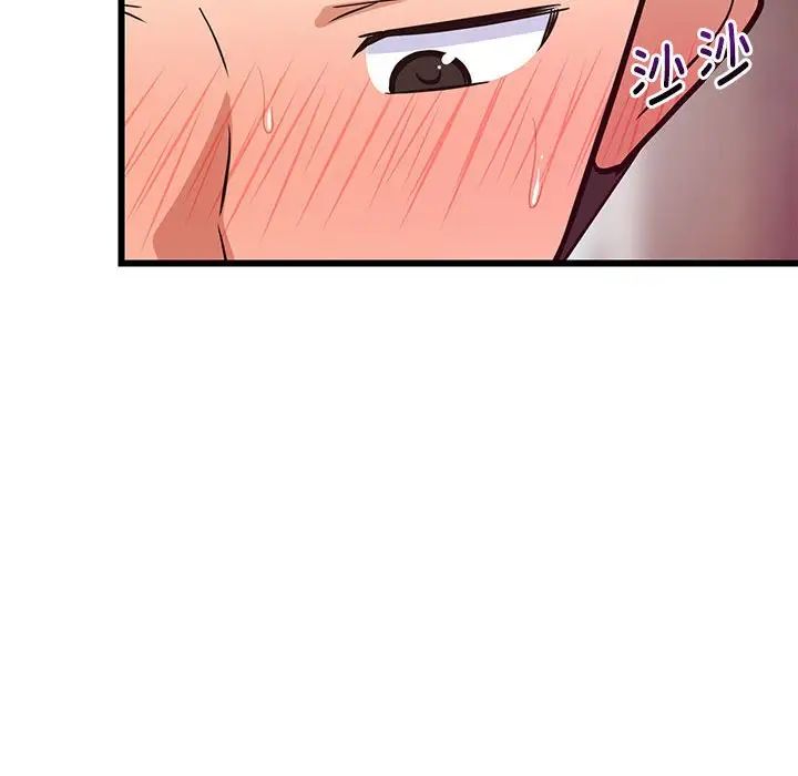 难缠姐妹偏要和我同居第8话