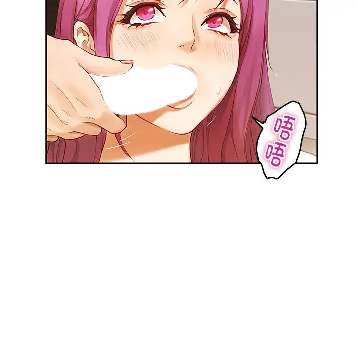 极乐之神第7话