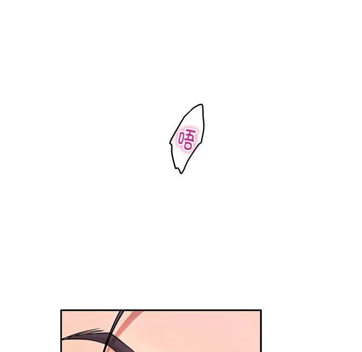 极乐之神第7话