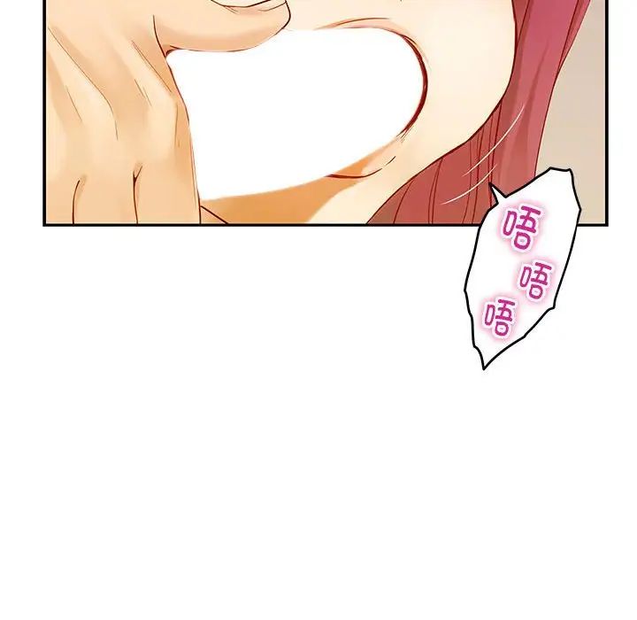 极乐之神第7话
