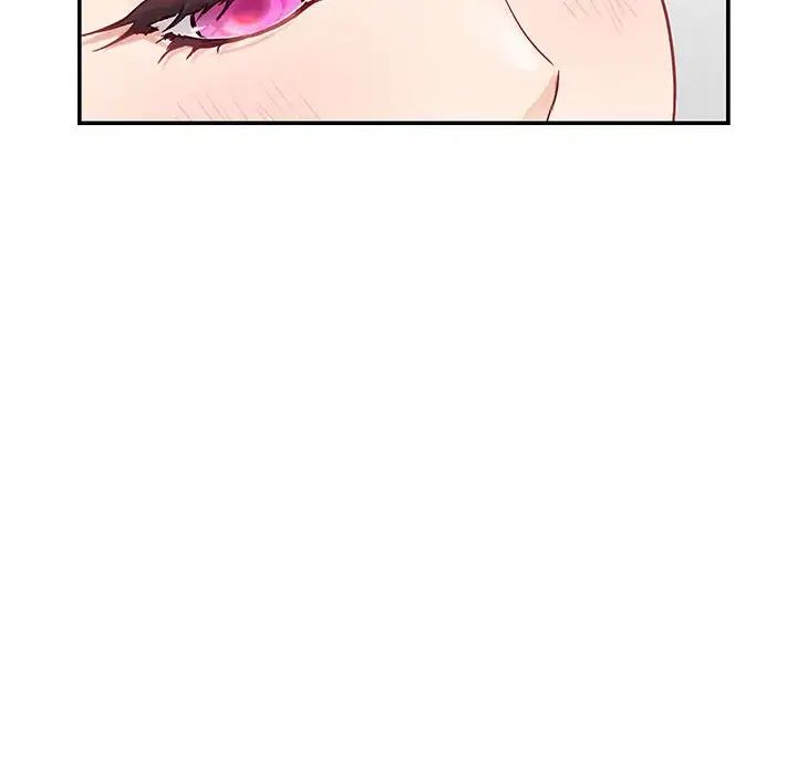 极乐之神第7话