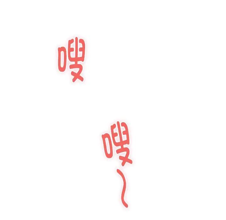 极乐之神第7话