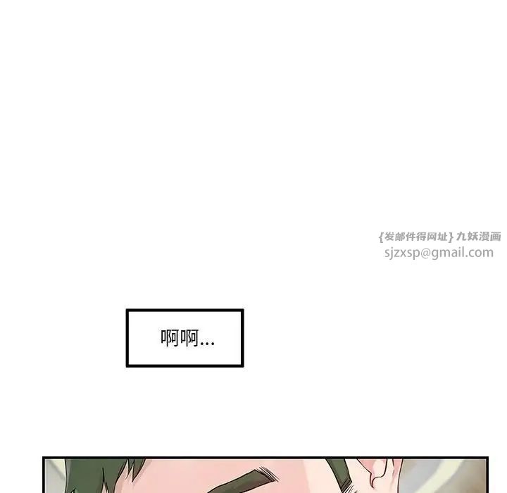 极乐之神第7话