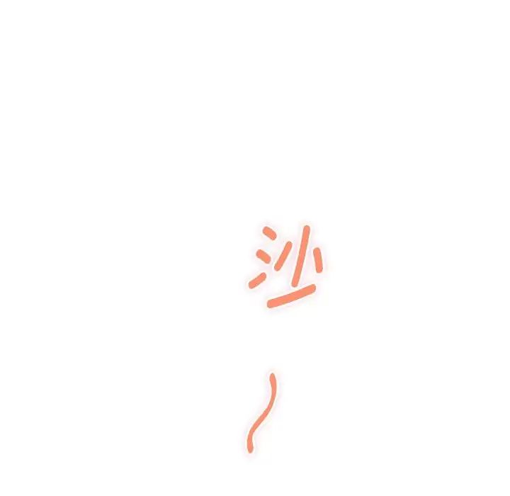 极乐之神第7话