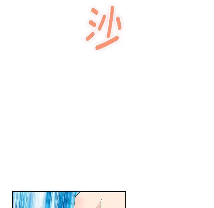 极乐之神第7话