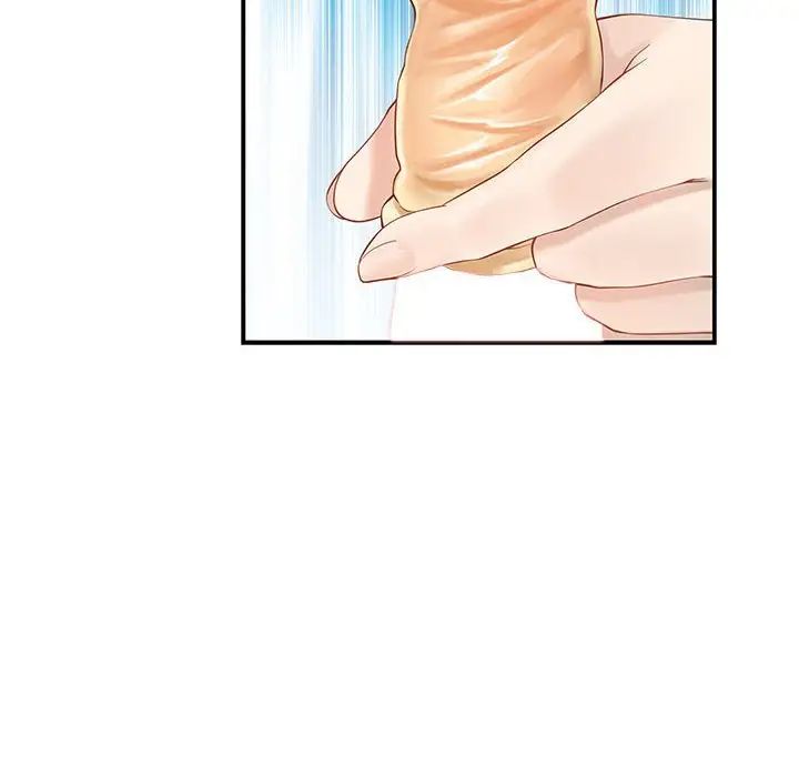 极乐之神第7话