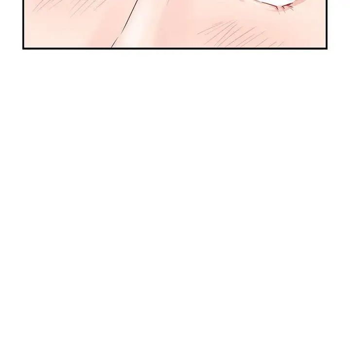 极乐之神第7话